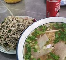 Beef Noodle Soup