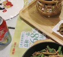 Beijing-style Braised Noodles with Green Beans