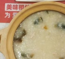 Century Egg and Pork Belly Pot Rice Porridge