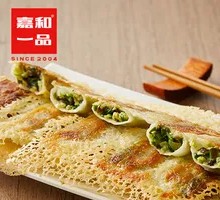 Vegetarian Three-Fresh Dumplings