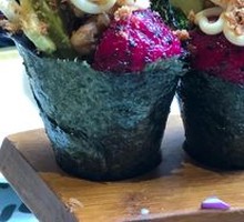 Vegetarian Hand Roll