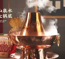 Mountain Spring Water Pot