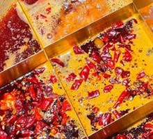 Boiling Pot Nine Grid