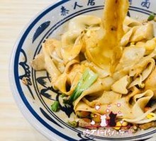 Signature Oil-Poured Noodles