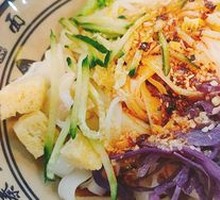 Shaanxi Cold Noodles