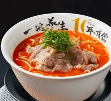 Herb Tomato Beef Noodles