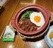 Black Bok Choy Braised Pork Hot Pot Rice