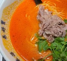 Tomato Herb Soup with Angus Beef Noodles