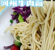 Beef Noodles with Minced Beef