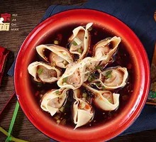 Spicy Numbing Dumplings