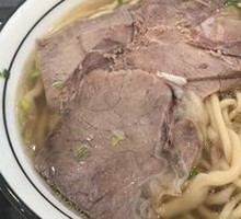 Signature Thick Beef Noodle