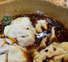 Spicy Numbing Dumplings