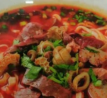 Red Soup Lamb Offal Noodles