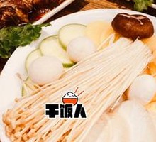 Mixed Mushroom Platter