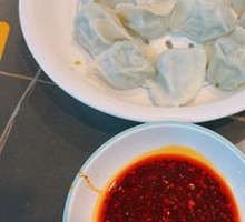 Leek and Egg Dumplings