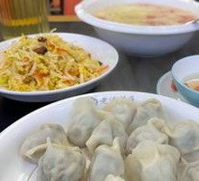 Black Pork Fennel Dumplings