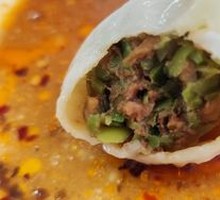 Lentil and Pork Dumplings