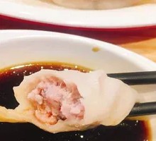 Traditional Meat and Three Delicacies Dumplings