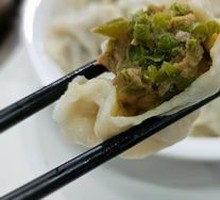 Green Bean Filled Dumplings