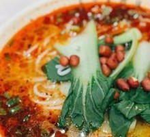 Spicy Rice Noodles
