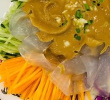 Northeast Cold Noodles