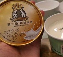 Fresh Original Yogurt