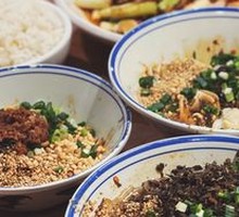 Yibin Burning Dumplings