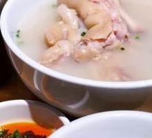 Old Soup Pig Trotter