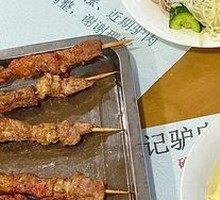 Lamb Skewers