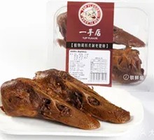 Spicy Duck Heads