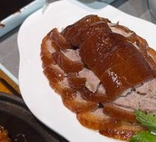 Premium Roast Duck