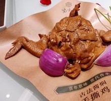 Classic Sauce-Braised Torn Chicken