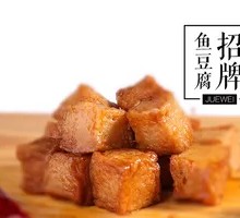 Signature Fish Dumplings