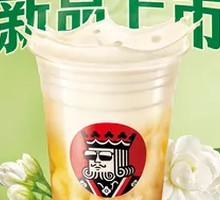 Jasmine Light Milk Tea