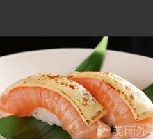 Grilled Salmon Sushi