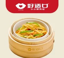 Signature Potato Shreds