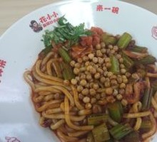 Signature Fried Rice Noodles