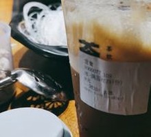 Da Hong Pao Milk Tea