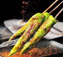 Roasted Bell Peppers