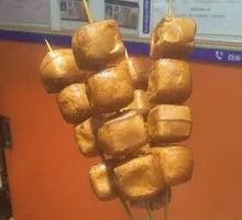 Fire Pot Skewers