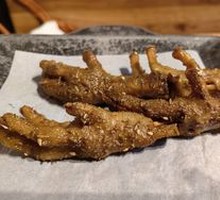 Roasted Chicken Feet