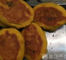 Wild Vegetable Dumplings