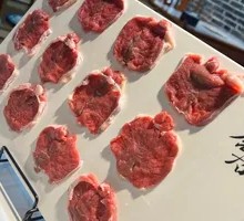 Lipan Lamb Top Brain