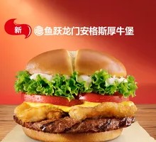 Classic Angus Thick Burger (Original/Spicy)