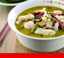 Spicy Fish with Pickled Cabbage (Boneless)