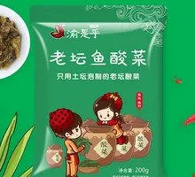 Old Jar Fish Sourdough