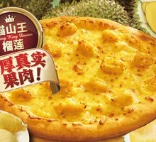 Golden Cat Durian Mango Pizza