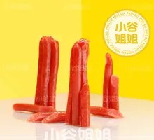 Cantonese Sweet Sausage