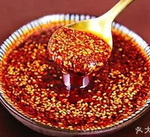 Secret-Recipe Chili Oil