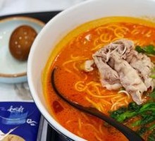 Tomato Herb Soup with Angus Beef Noodles